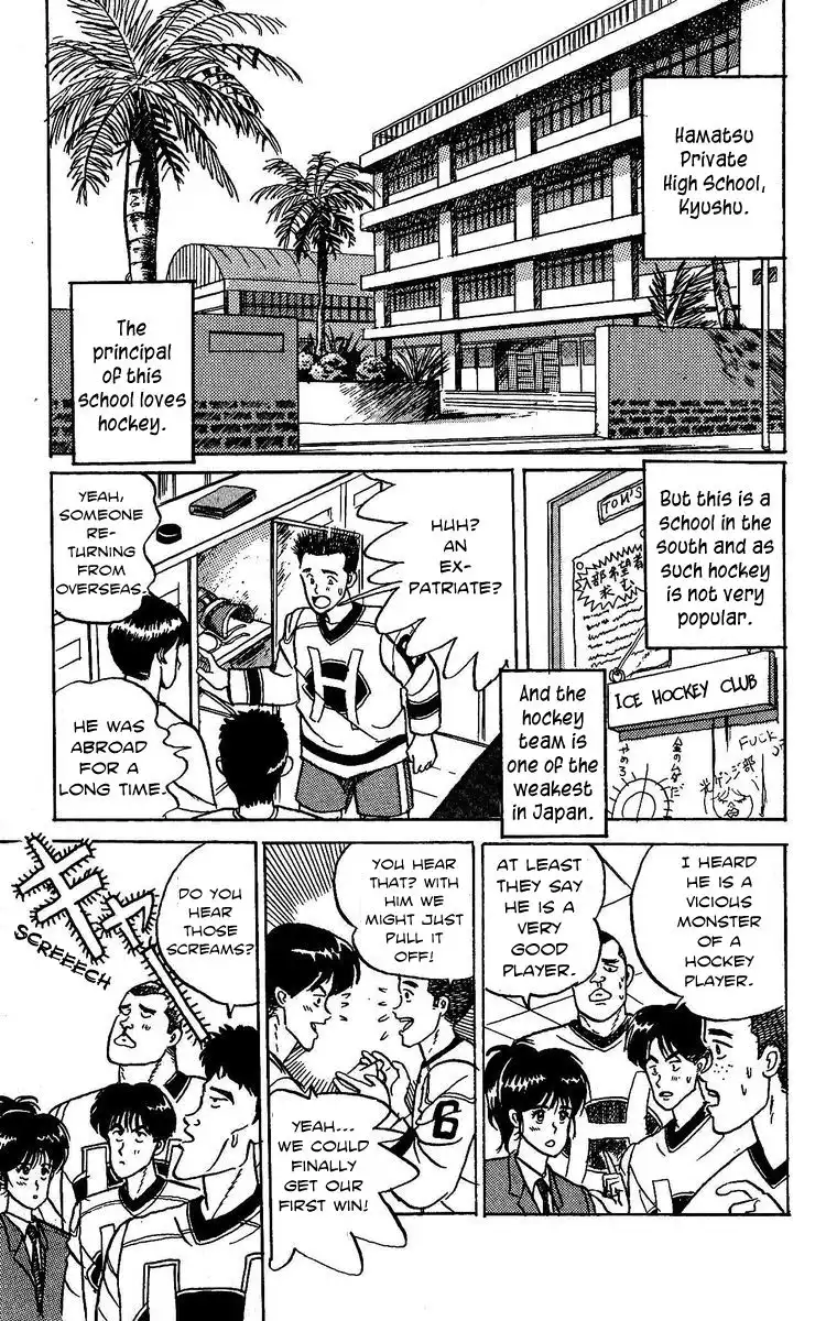 Yuke!! Nangoku Ice Hockey Bu Chapter 1 8